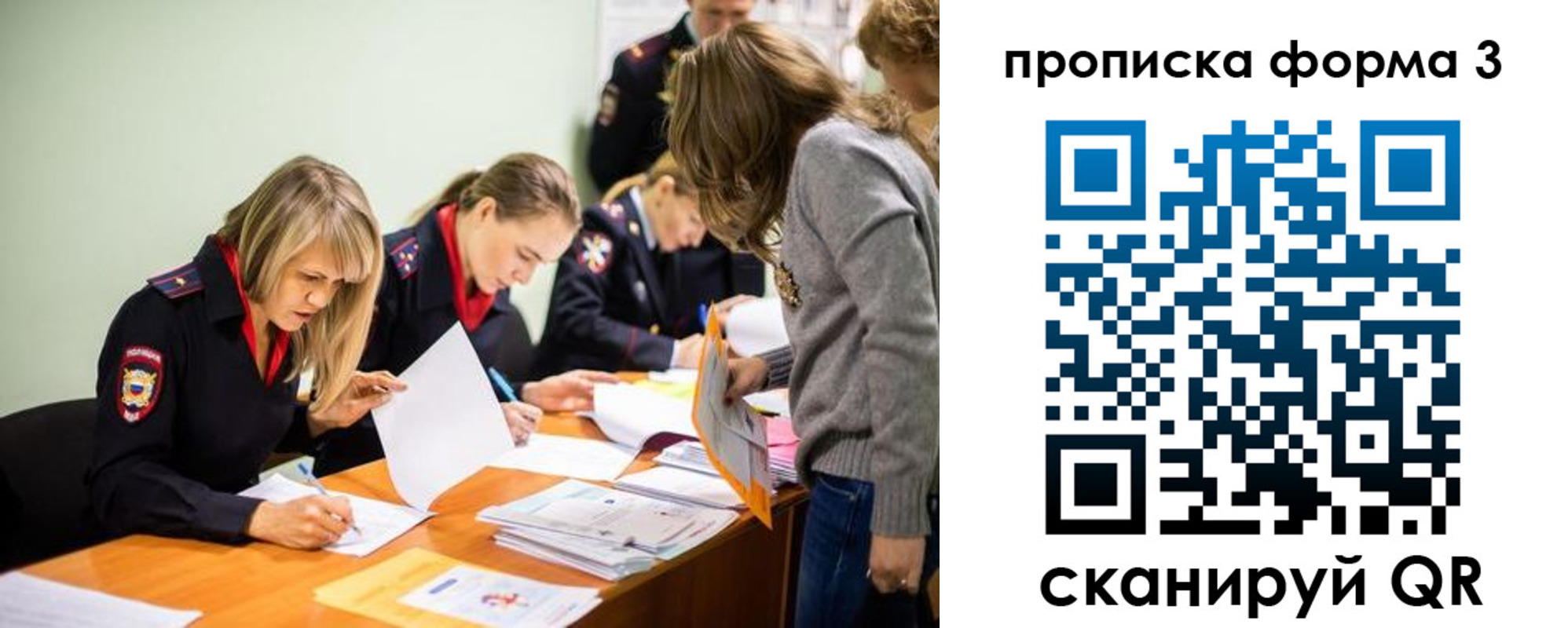 регистрация для дет. сада в Пионерском
