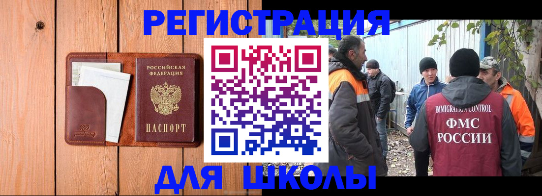 форма 3 в Пионерском